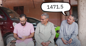 الاعتماد على الآلة الحاسبة
