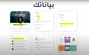 بيانات مواقع التواصل